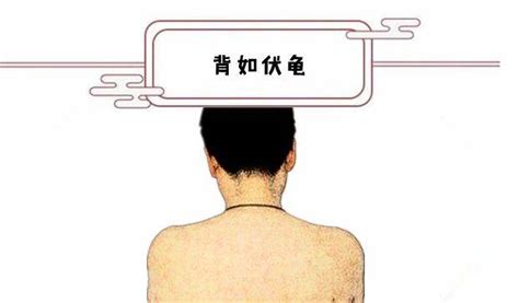 背有痣男|男人背部痣相图解算命 男人背部痣相图解大全